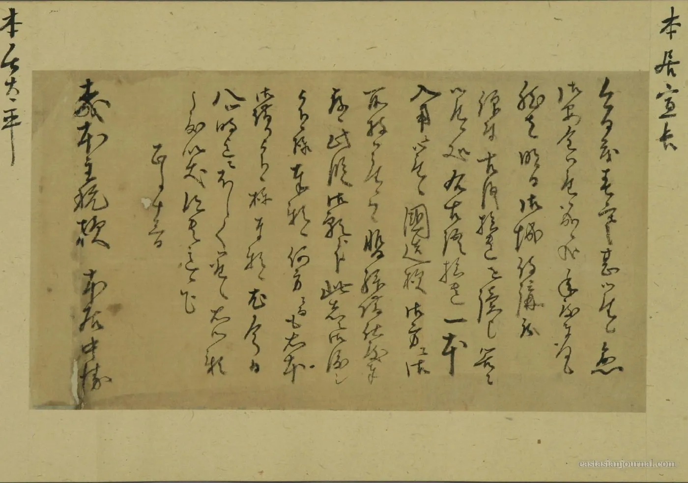 A letter in Motoori Norinaga's hand, about 1801, with his name on the mounting slip.