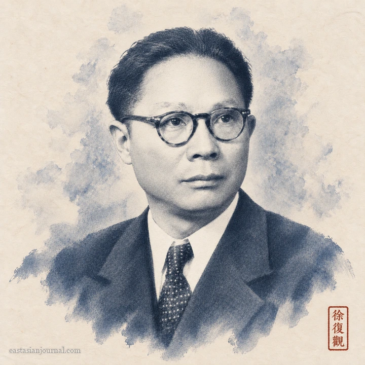 Portrait of Xu Fuguan, ink-wash illustration