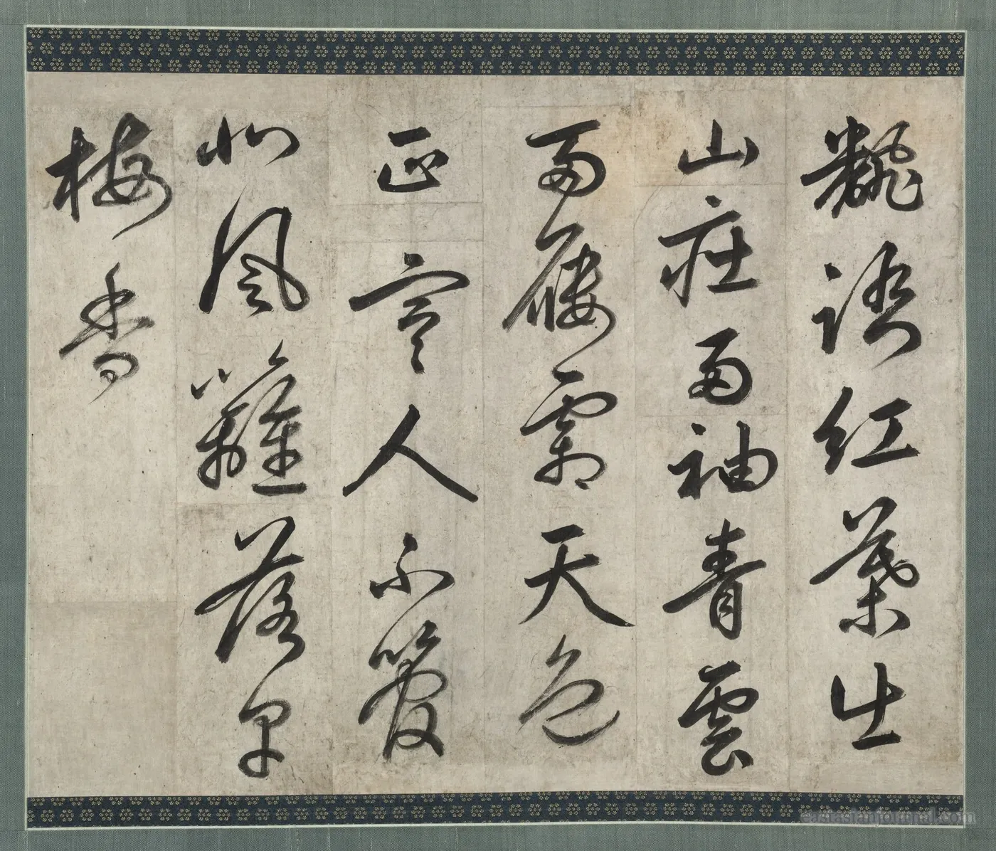 Poem on Plum, calligraphy by Yi Hwang (Toegye), Joseon, sixteenth century.
